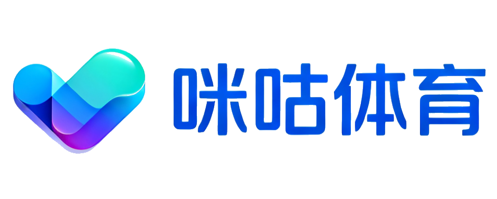 咪咕体育